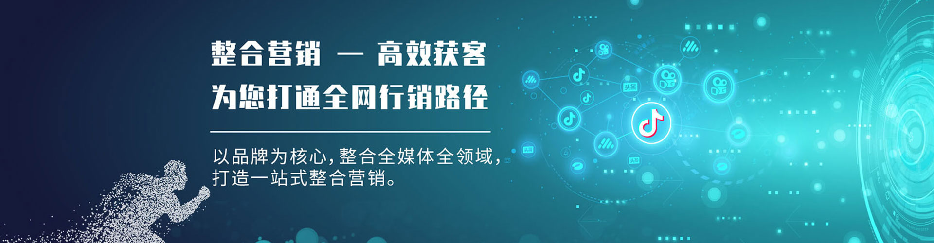 裕华微信信息流