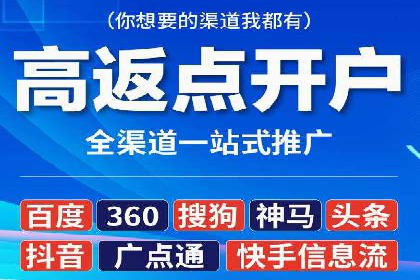 百度竞价托管案例：低成本高收益